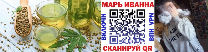 ОМГ ОМГ онион  Змеиногорск  Еда ТГК конопля 