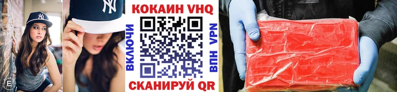 Cocaine Боливия  Змеиногорск 