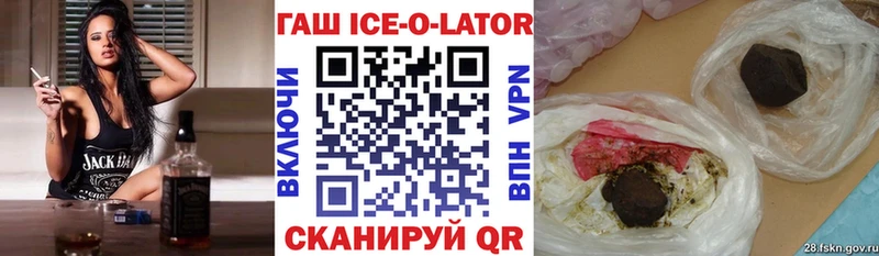 ГАШ AMNESIA HAZE как найти наркотики Змеиногорск