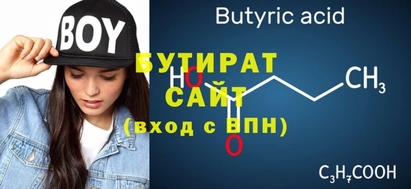 гашишное масло Алзамай