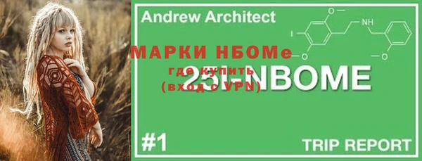 jwh Абинск