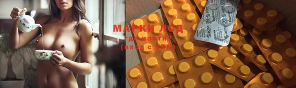 скорость mdpv Абаза