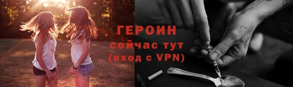 COCAINE Абдулино