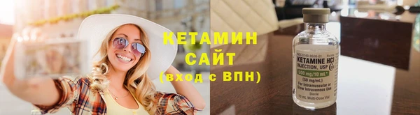 COCAINE Абдулино