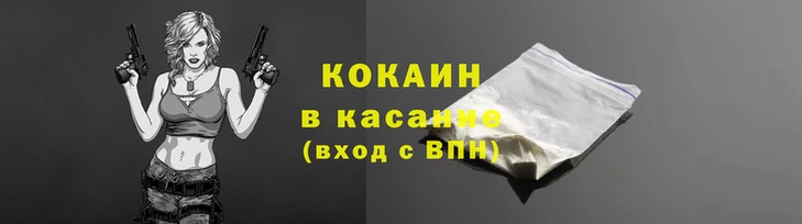 скорость mdpv Абаза