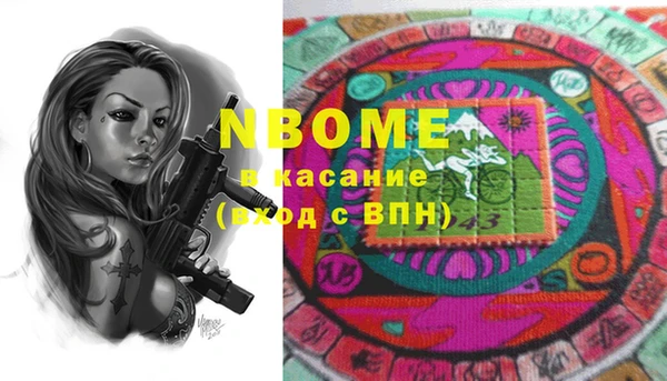 сатива Алексеевка