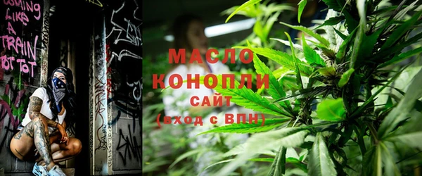 COCAINE Абдулино