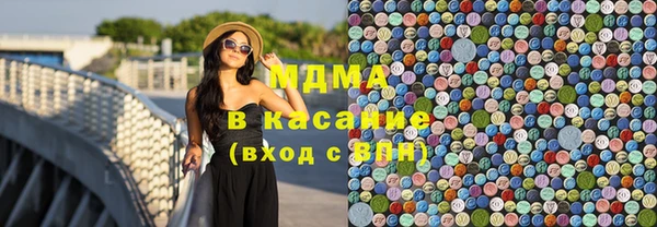 скорость mdpv Абаза