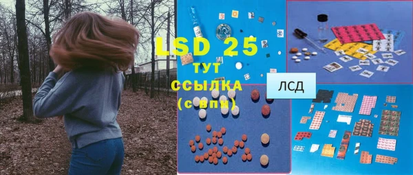 сатива Алексеевка