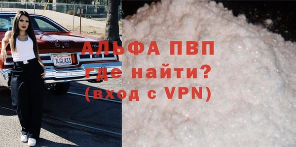 COCAINE Абдулино