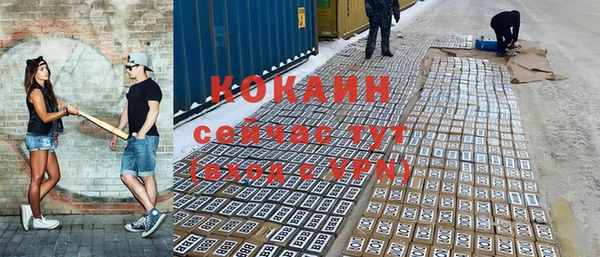 скорость mdpv Абаза