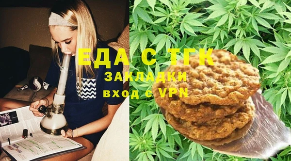 COCAINE Абдулино