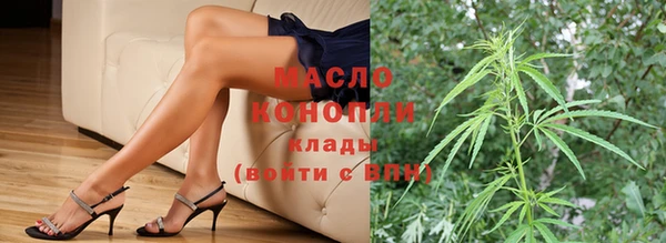 скорость mdpv Абаза