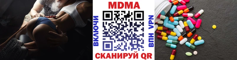 MDMA кристаллы  Змеиногорск 