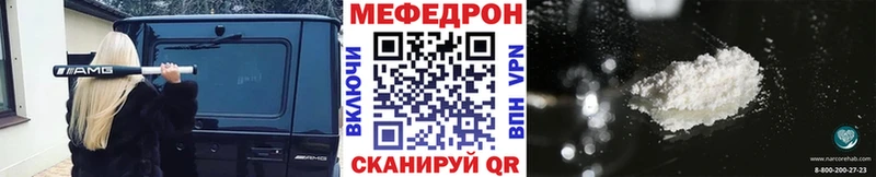 продажа наркотиков  Змеиногорск  МЯУ-МЯУ 4 MMC 