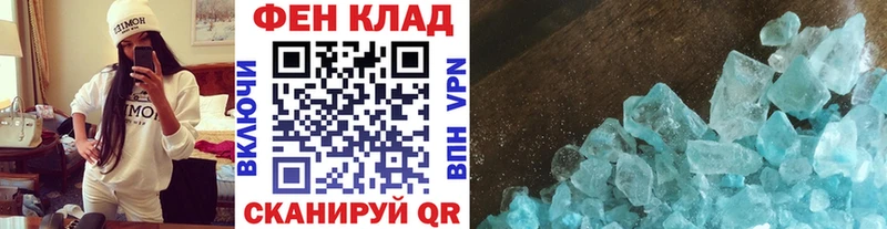 МЕТАМФЕТАМИН Декстрометамфетамин 99.9%  Змеиногорск 