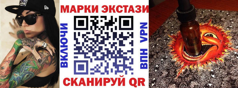 Марки 25I-NBOMe 1,8мг  Змеиногорск 