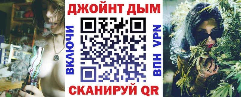 Шишки марихуана OG Kush ОМГ ОМГ зеркало Змеиногорск